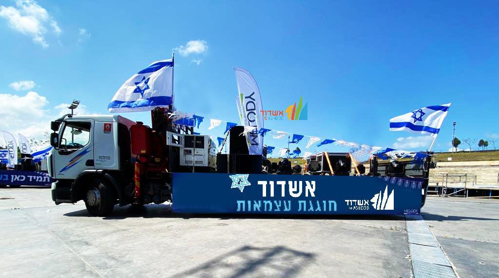 מסלולי משאיות השמחה 