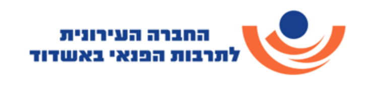 דבר ראש העיר- עקב המצב הבטחוני