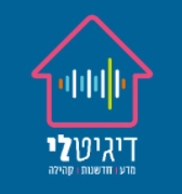 תמיד חלמת לדעת יותר ולא היתה לך היכולת?